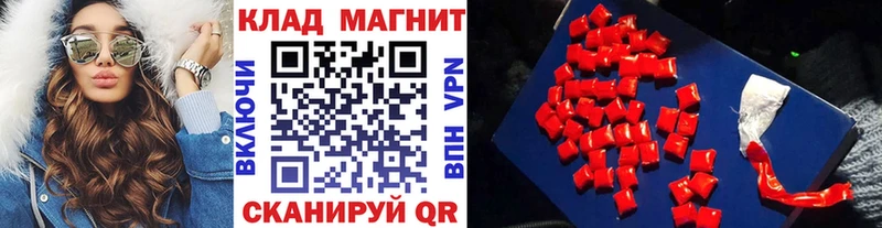 Где купить наркотики Татарск МДМА СК Бошки Шишки ГАШИШ Кокаин