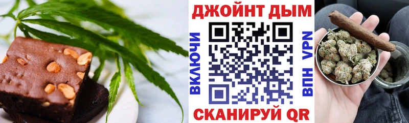 Печенье с ТГК конопля Татарск