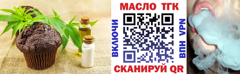 Cannafood марихуана Татарск