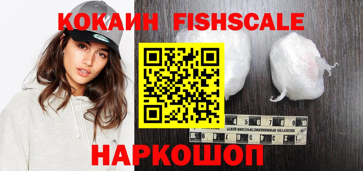 наркота  Вход с VPN  Татарск  Кокаин Перу  Cocaine 