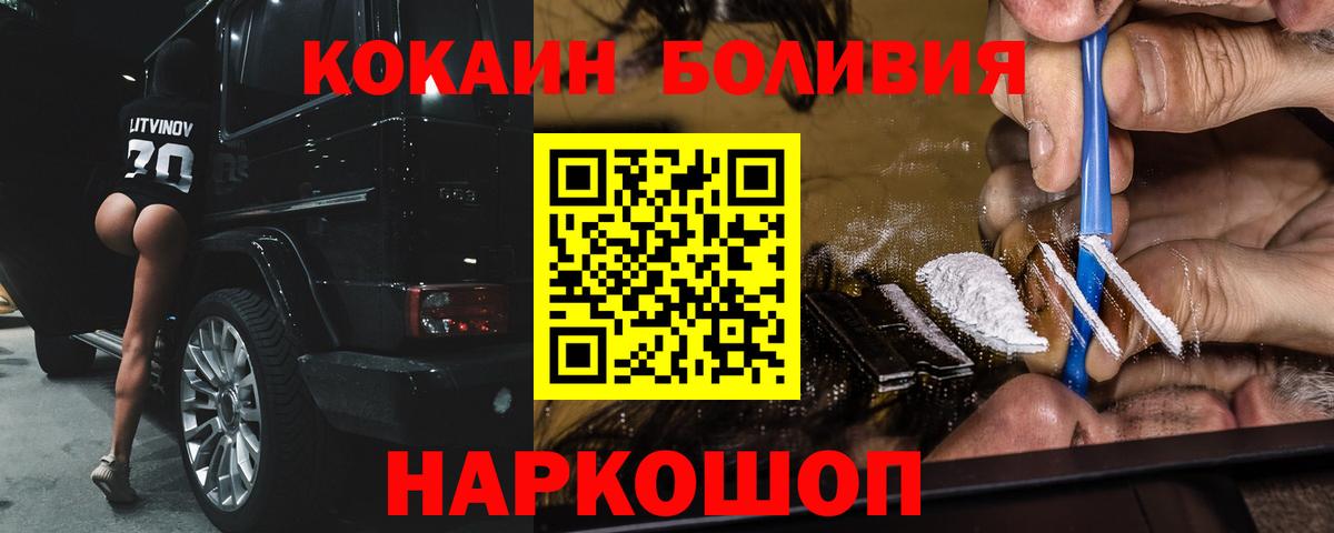 КОКАИН 98% Татарск