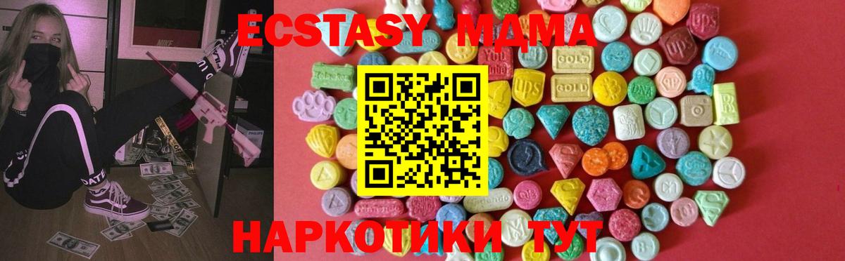Ecstasy Philipp Plein Татарск