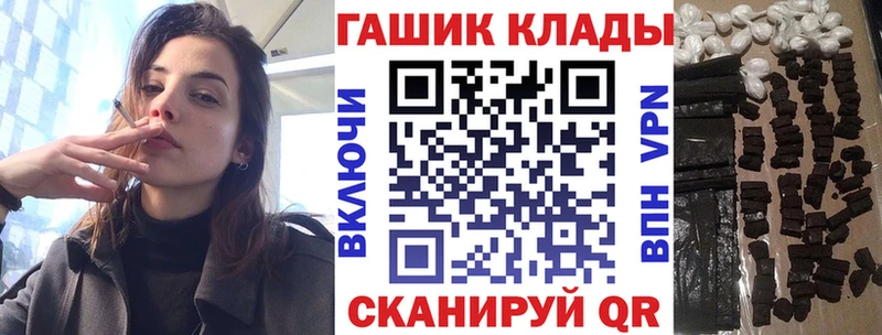 закладка  Татарск  Гашиш ice o lator 