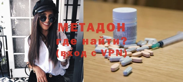 кокаин премиум Осинники