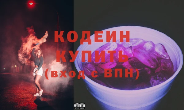 кокаин премиум Осинники