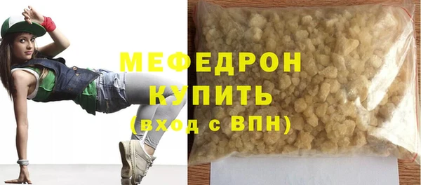 мяу мяу мука Остров