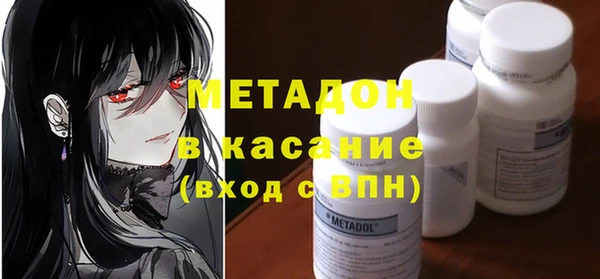 кокаин премиум Осинники