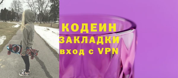 мяу мяу мука Остров