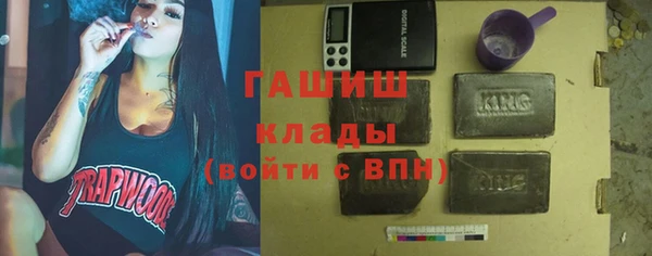 кокаин премиум Осинники