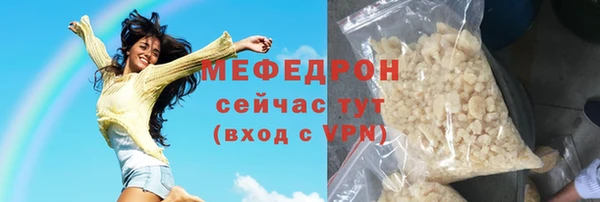 кокаин премиум Осинники