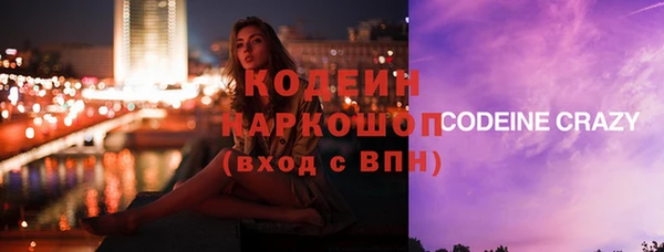 Альфа ПВП Осташков