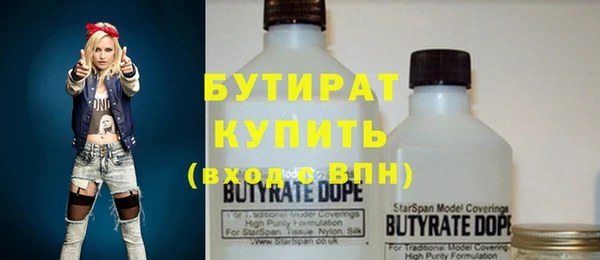 Альфа ПВП Осташков