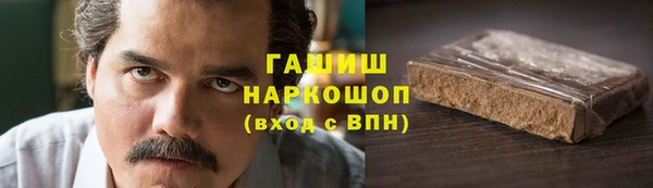 кокаин премиум Осинники