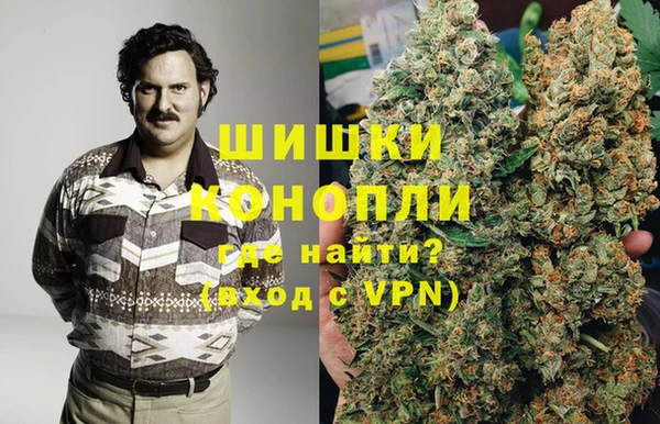 кокаин премиум Осинники