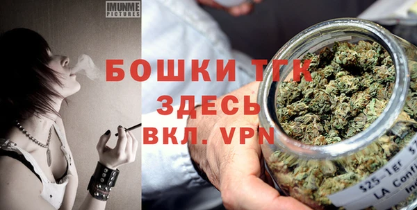 кокаин премиум Осинники