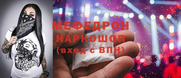 кокаин премиум Осинники