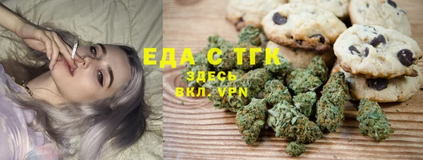 Альфа ПВП Осташков