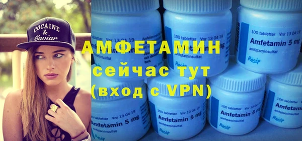 Альфа ПВП Осташков