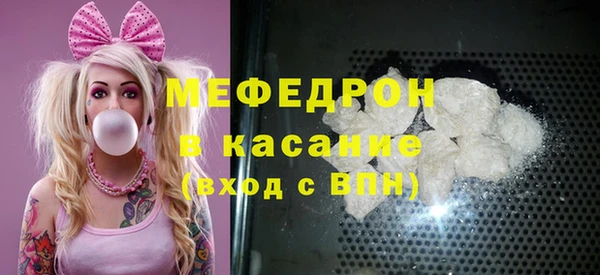 кокаин премиум Осинники