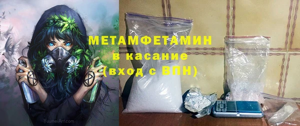 кокаин премиум Осинники