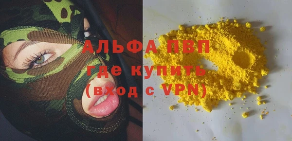 кокаин премиум Осинники