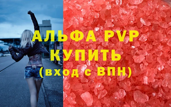 Альфа ПВП Осташков