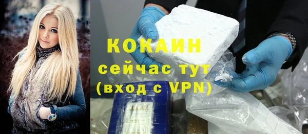 Альфа ПВП Осташков
