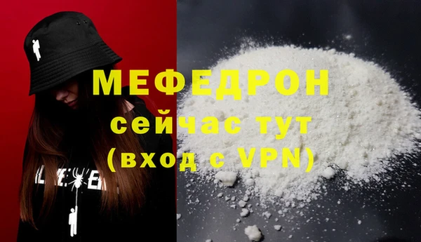 мяу мяу мука Остров