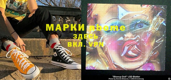 кокаин премиум Осинники