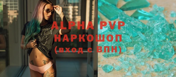 кокаин премиум Осинники