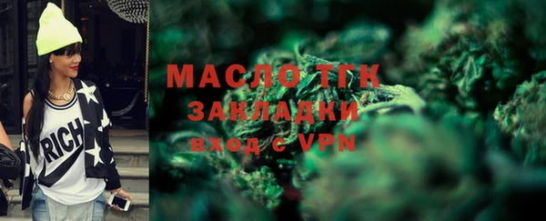 кокаин премиум Осинники