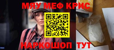 прущие грибы Рыбинск
