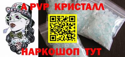 COCAINE Рузаевка