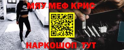 COCAINE Рузаевка
