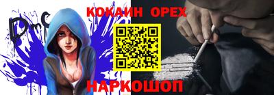 прущие грибы Рыбинск
