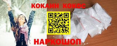 прущие грибы Рыбинск