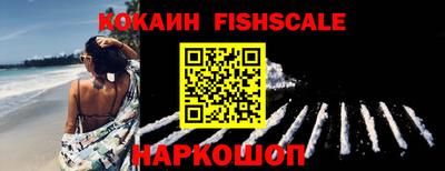 прущие грибы Рыбинск