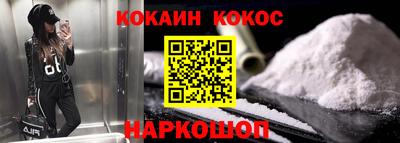 прущие грибы Рыбинск