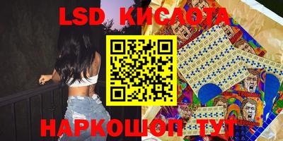 прущие грибы Рыбинск