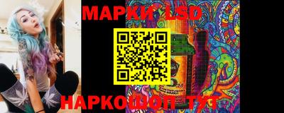 прущие грибы Рыбинск