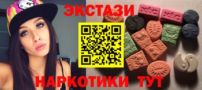 COCAINE Рузаевка