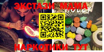 COCAINE Рузаевка