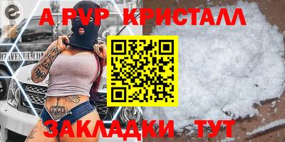 прущие грибы Рыбинск