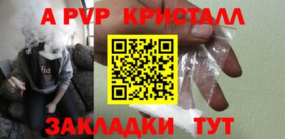COCAINE Рузаевка