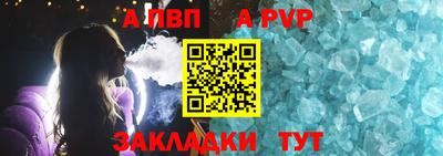 COCAINE Рузаевка