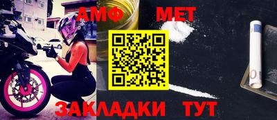 прущие грибы Рыбинск