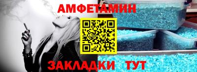 прущие грибы Рыбинск