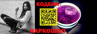 COCAINE Рузаевка