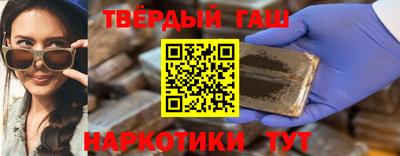 прущие грибы Рыбинск
