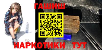 COCAINE Рузаевка